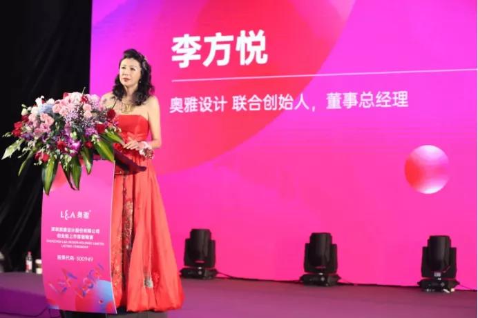 奥雅李方悦简介,李方悦奥雅