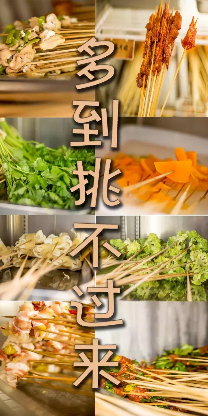 荆州二当家串串火锅,荆州二当家串串火锅优惠团购