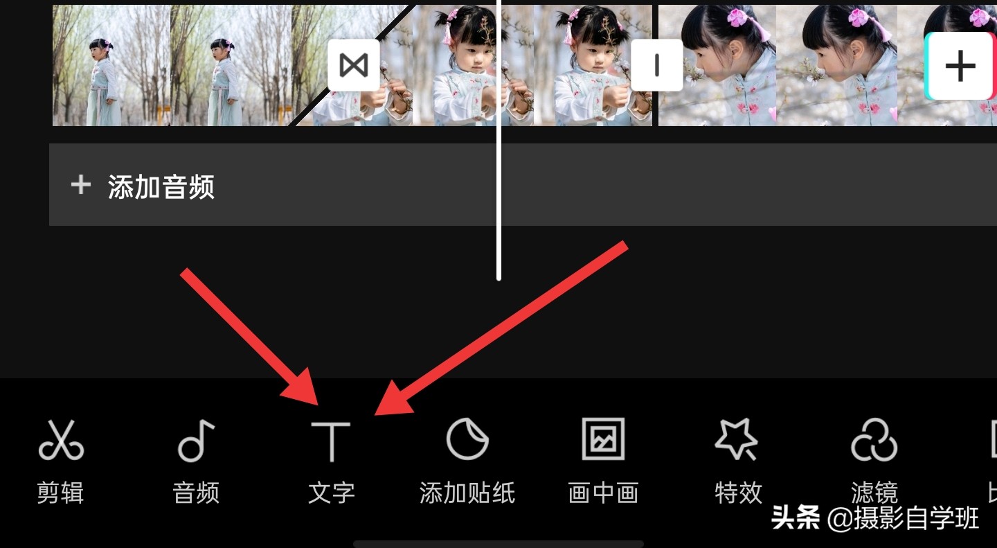 六一儿童节视频剪辑教程,儿童摄影花絮视频制作软件