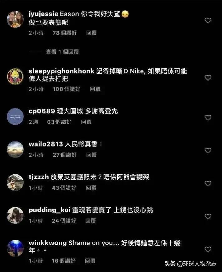 陈奕迅阿迪达斯解约费,陈奕迅为什么和阿迪达斯解约