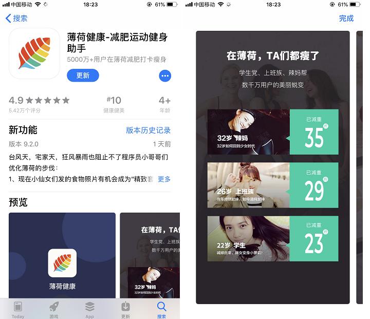 iphone自带最实用的app,盘点iphone自带的超实用app