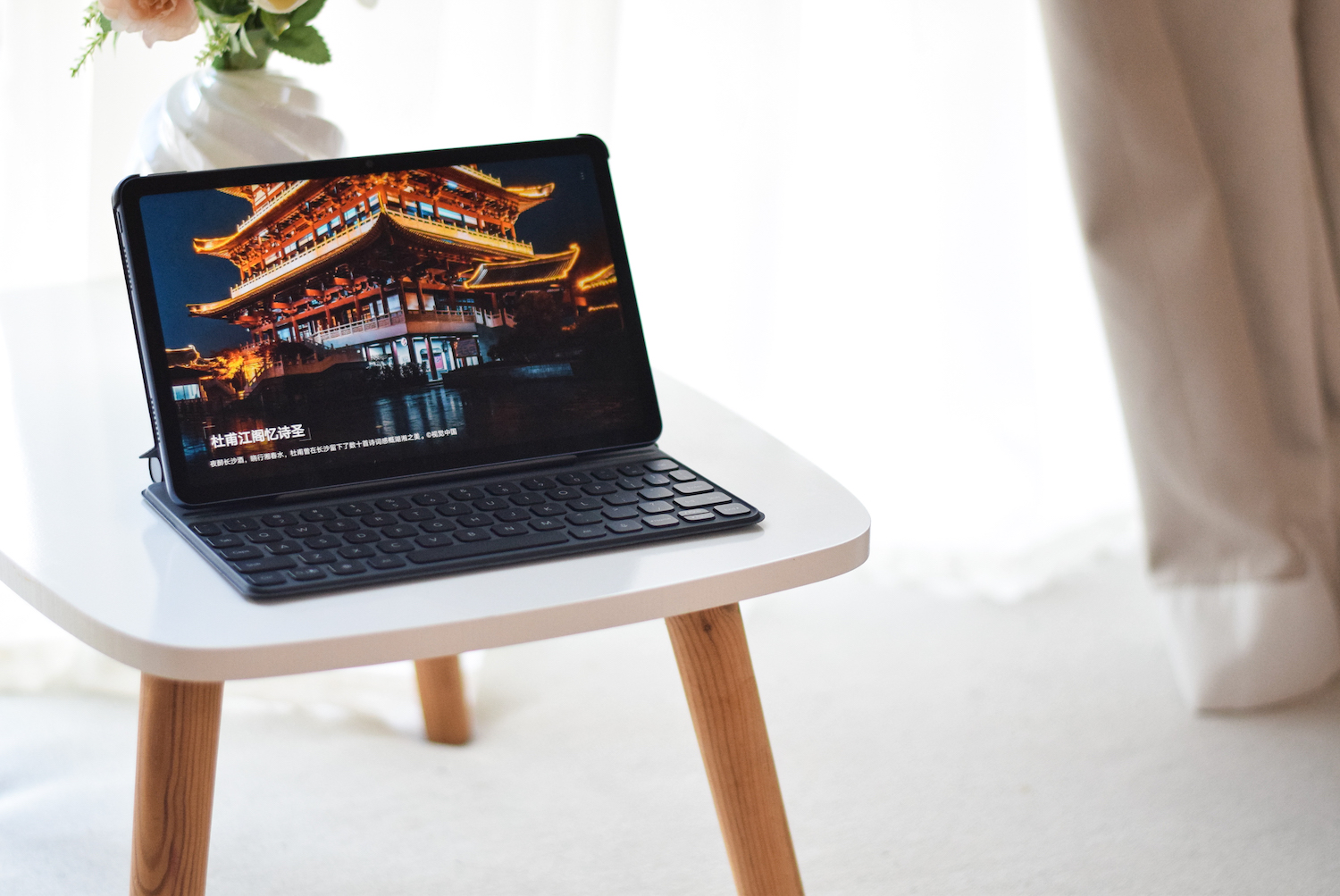 荣耀平板v7pro办公软件实测,荣耀平板v7办公测试