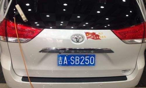 车主摇到豹子号,抽到豹子号的瞬间