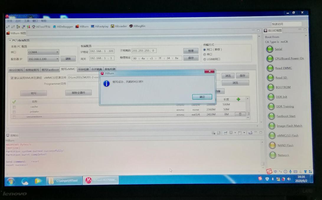魔百机顶盒已刷机,魔百盒cm201-2ch长虹版