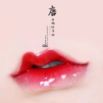 咬唇妆升级版蝴蝶唇带你穿越想去的年代