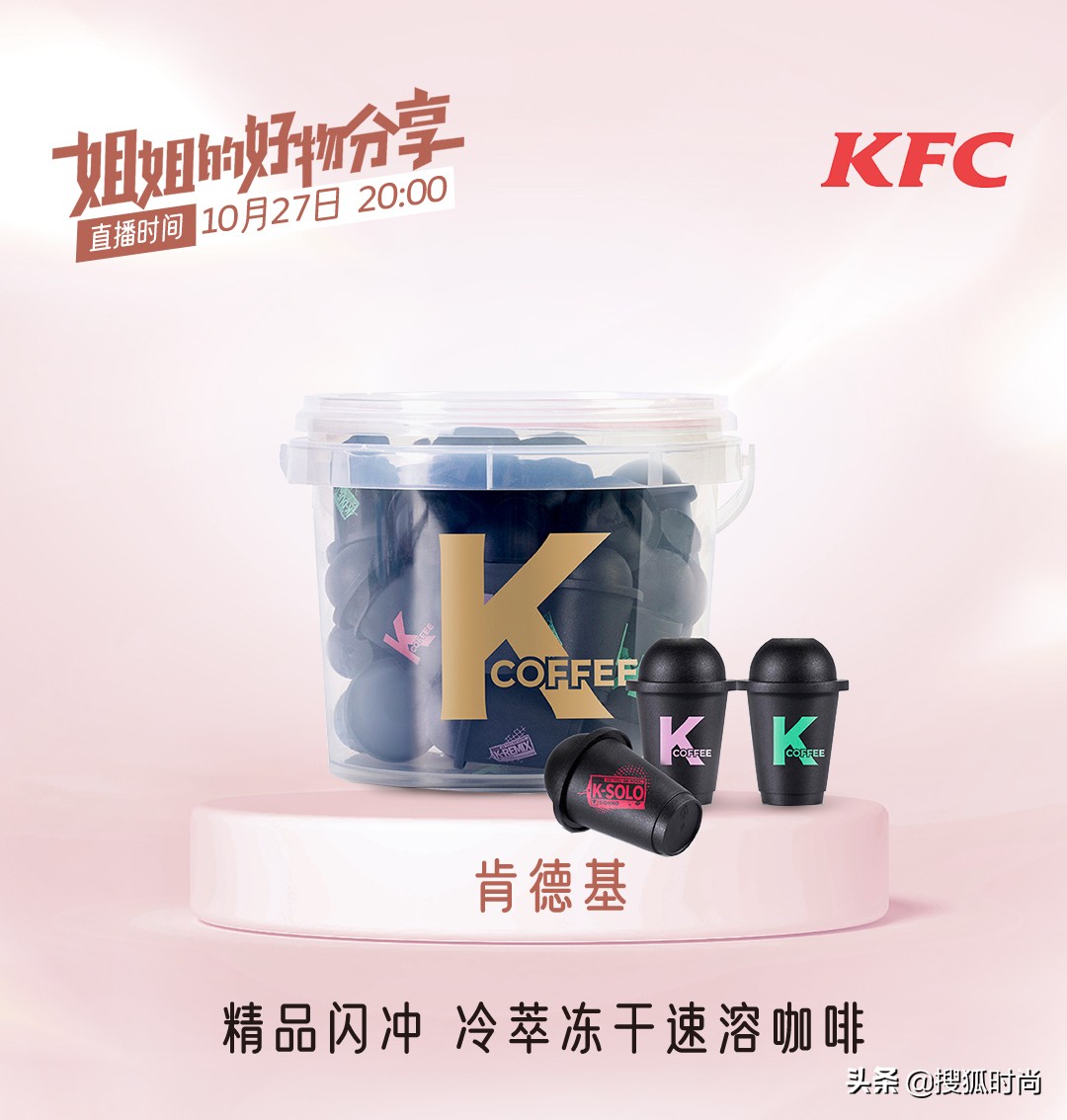 合唱《因为爱情》、PK迪斯科，黄龄张朝阳羚羊组合请就地出道