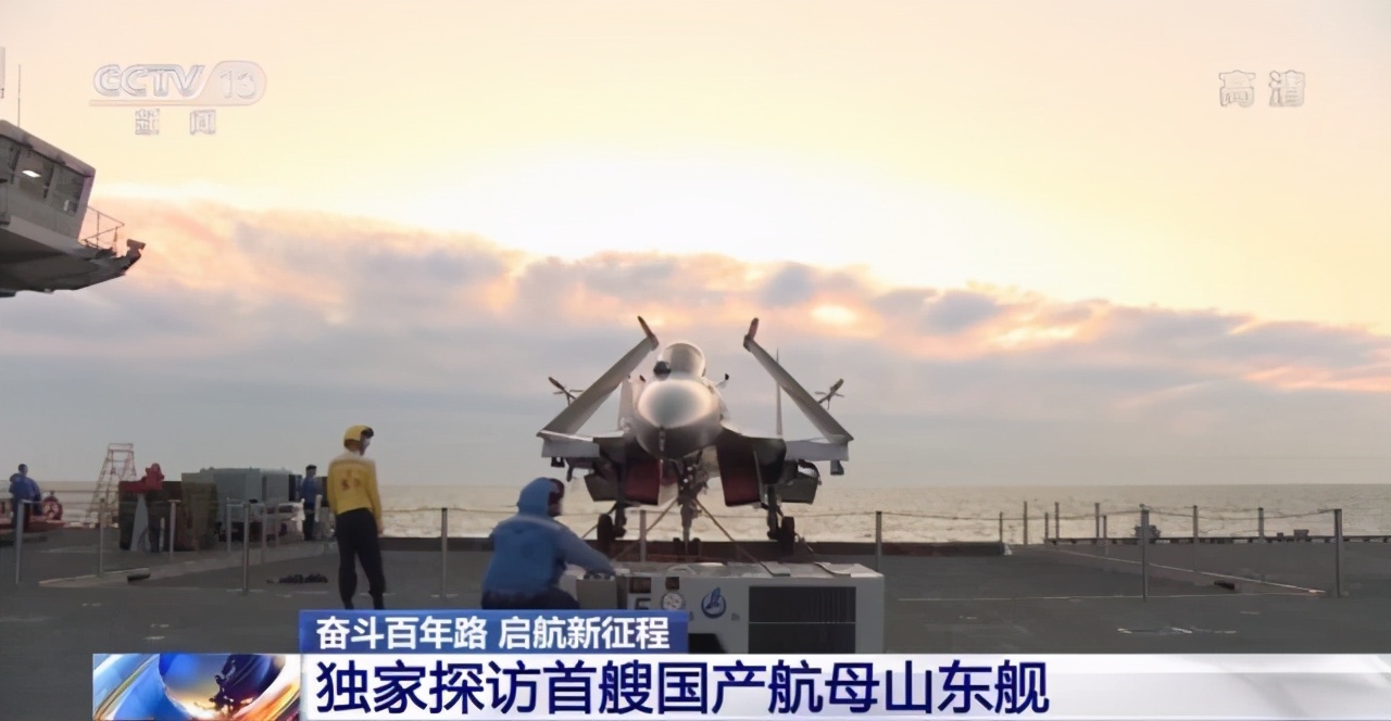 近距离观看山东舰,探访国产航母山东舰完整版