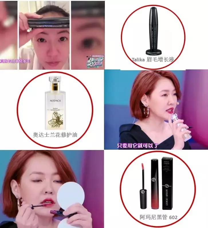 大s美妆节目,大s主持美妆节目气垫