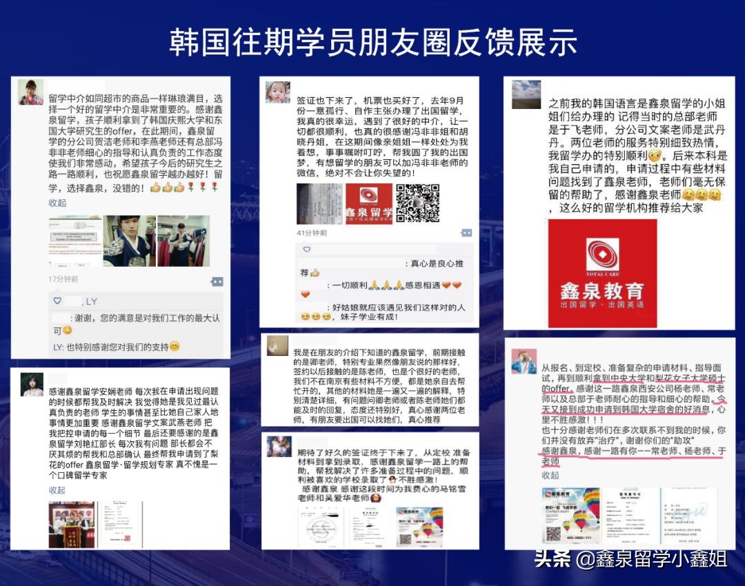 疫情下的留学问题,疫情下留学需要什么