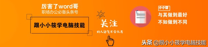 怎么把word文件用语音朗读出来,手机上word文档怎样自动朗读