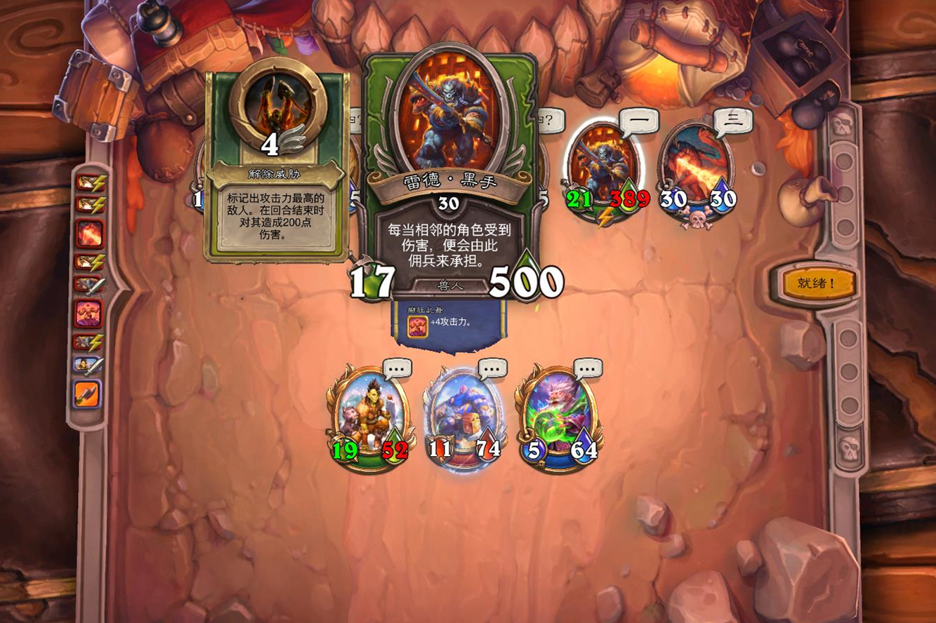 炉石传说佣兵战纪黑海岸,雷德黑手为什么在黑石塔