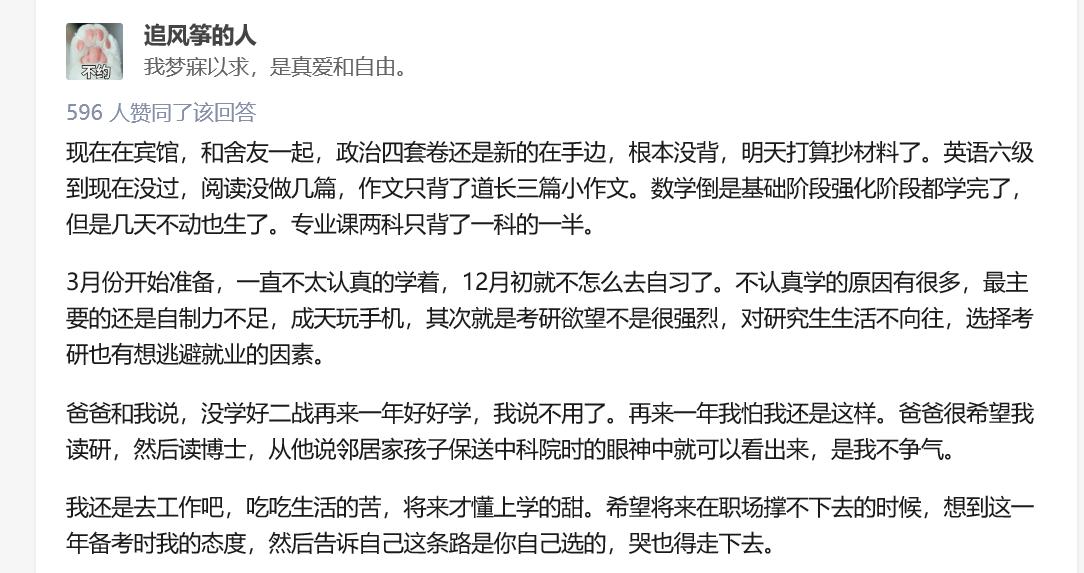 2019年为什么考研很难,考研这一年该怎么过