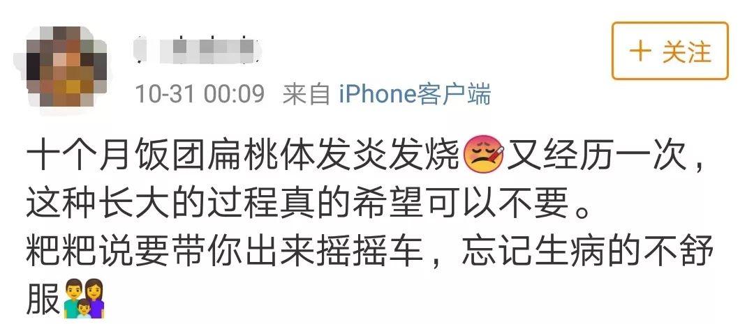 致家长的学习养成攻略,致家长教育孩子的方法