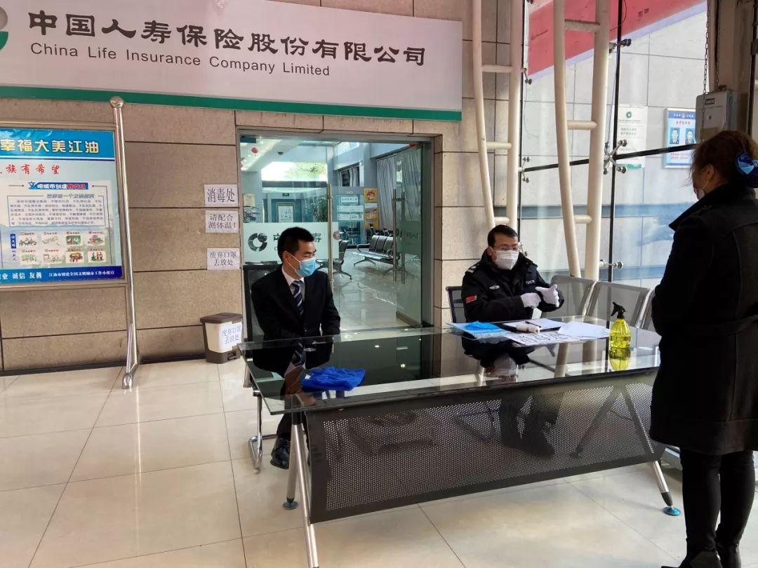 中国人寿保险员的一天,中国人寿保险柜员怎么样