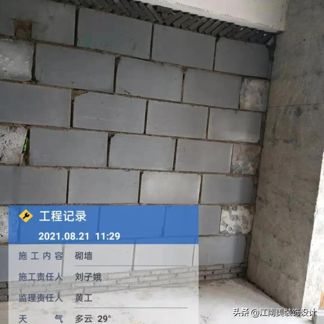 以匠心守初心臻筑品质人居,以匠心铸就品质外立面