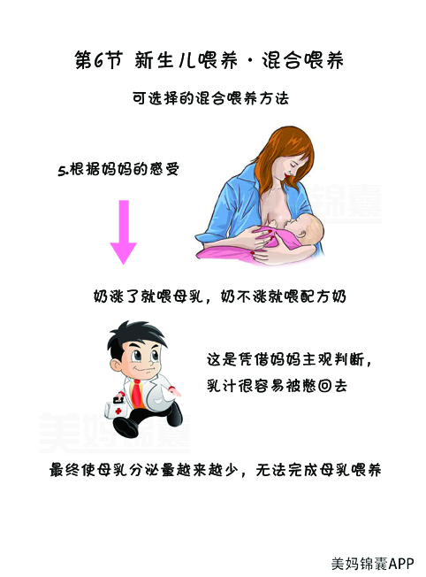 产后两个月母乳少了还能追奶吗,产后奶水少怎么办快速催乳