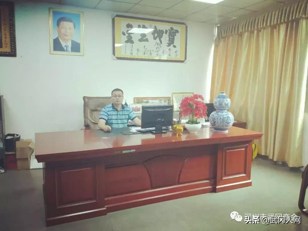 深圳武冈商会现任会长,深圳武冈商会董事长