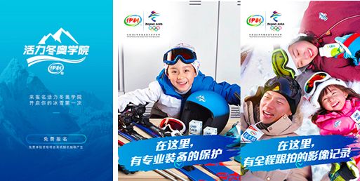 伊利的商业模式 (伊利的经营形势以及原因)