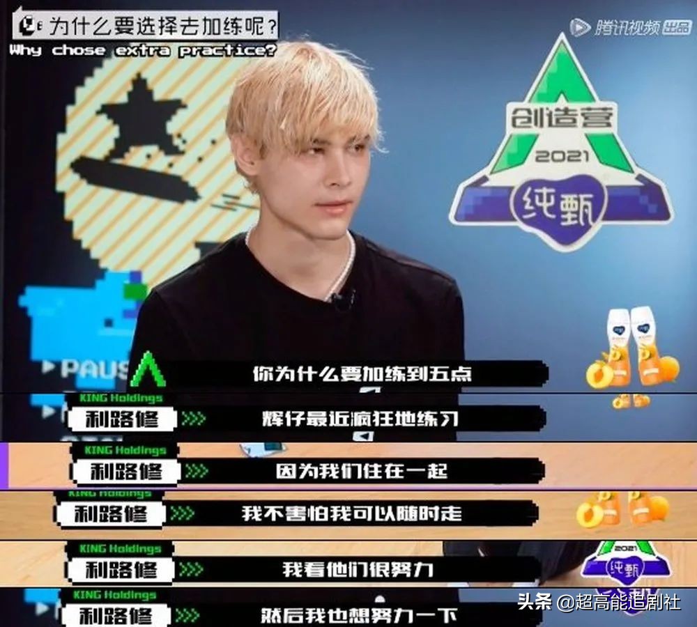 为什么是他们掌握了2021选秀的“破圈密码”?