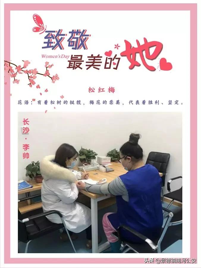 警花致敬了不起的女警,致敬所有警花的视频