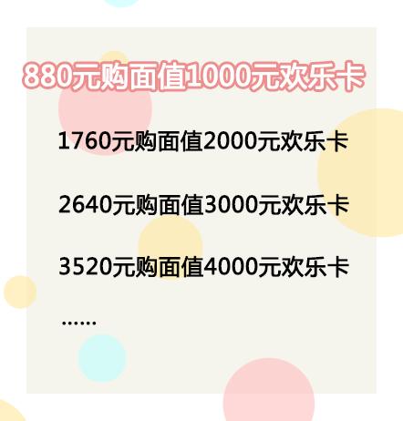 Skr!上千件品牌珠宝齐打折!汕头群光汇这个假期耀定你了!