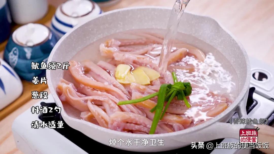 鱿鱼的家常做法不辣简单又好吃,鱿鱼的家常做法简单不辣又好吃