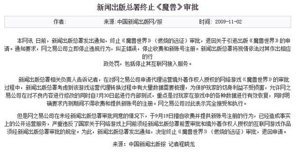 4月份国服版号发布,版号恢复最新消息