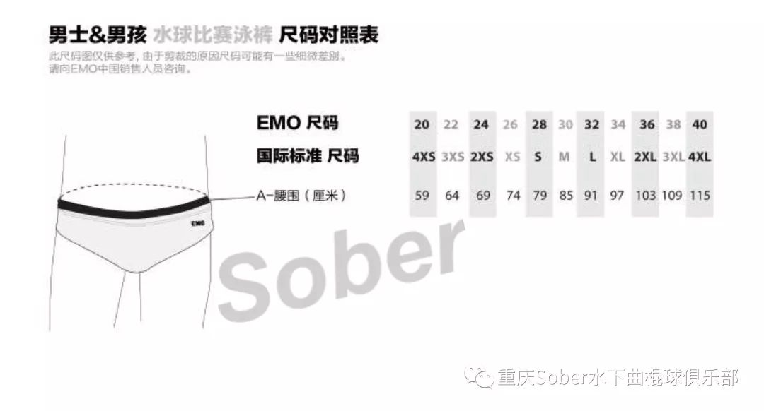 姘存洸瑁呭,姘存洸瑁呭鏈変粈涔堢敤