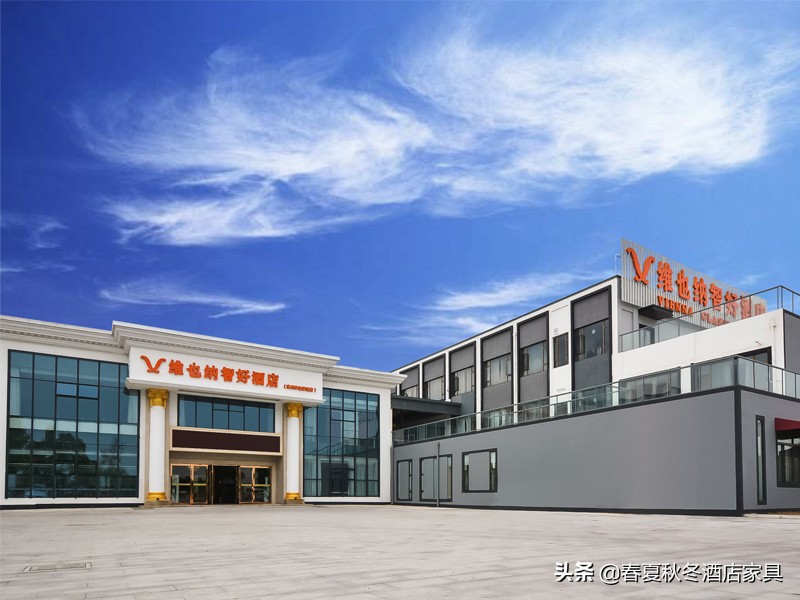 维也纳酒店家具哪个厂家好,维也纳智好与3好酒店区别