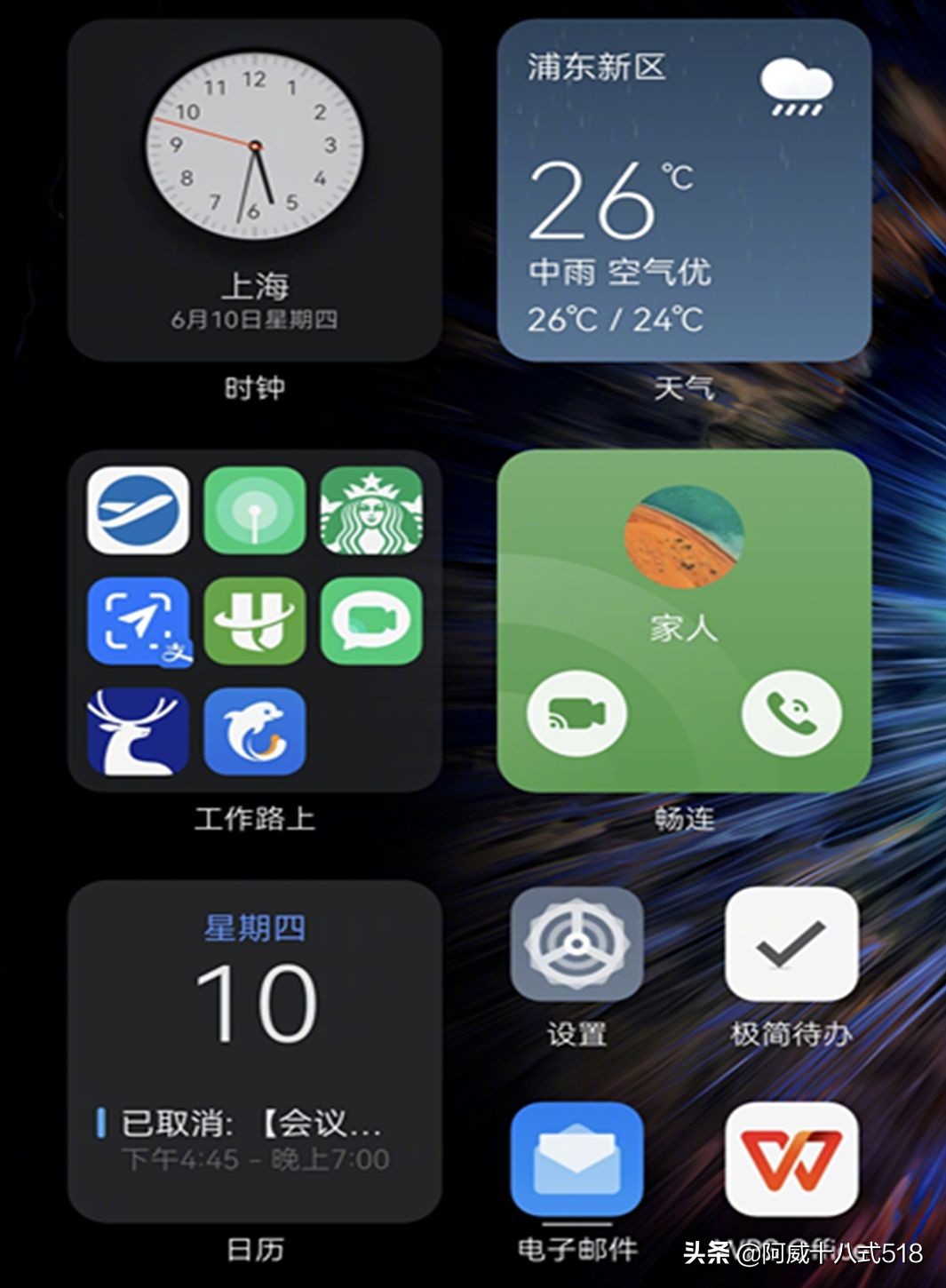 鸿蒙操作系统和iOS,鸿蒙发布谷歌反应