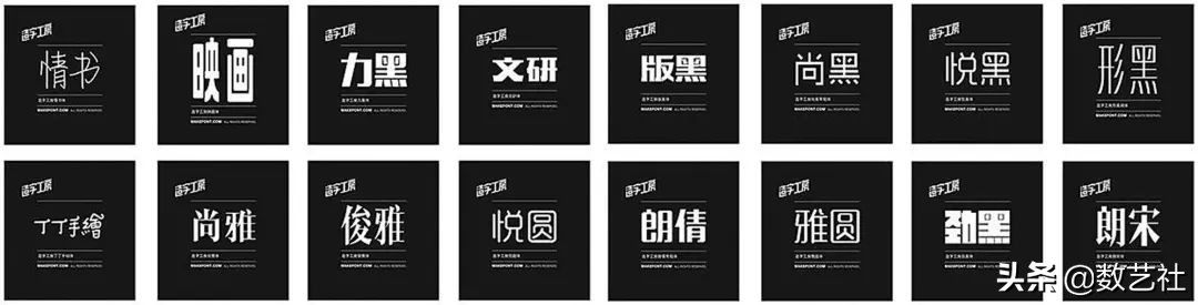 双11营销,双十一文案吸引顾客素材库