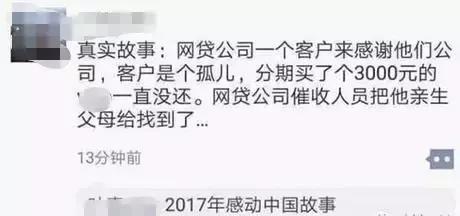 支付宝里的花呗怎么卸载,还不上花呗被起诉