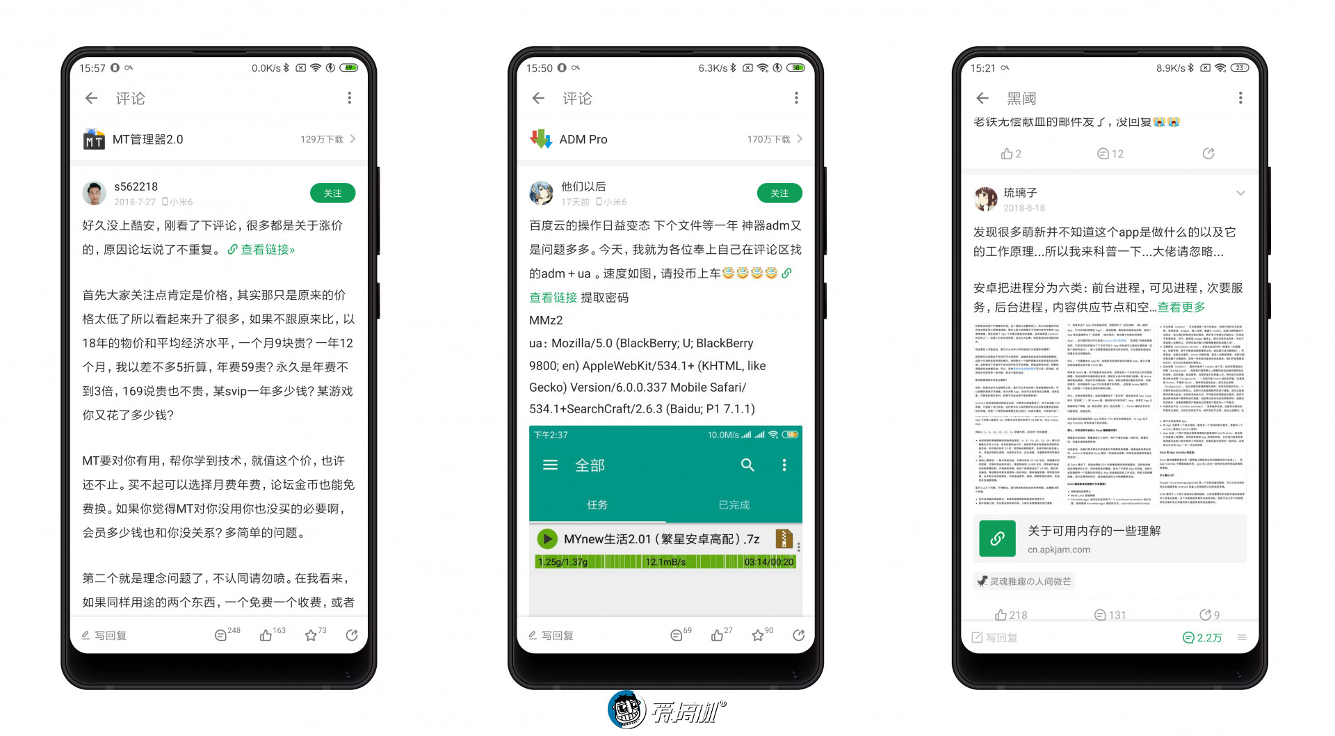 酷安系统软件,酷安浏览器app官方下载