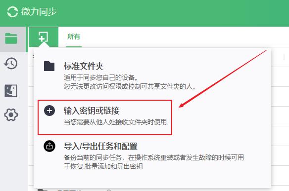 如何实现远程两台电脑互通,两台电脑如何共享文件并实时更新