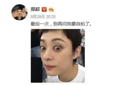 邓超孙俪为什么那么幸福,孙俪邓超幸福合影