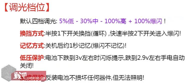 流明开拓者c30手电筒,开拓者c33手电黄光