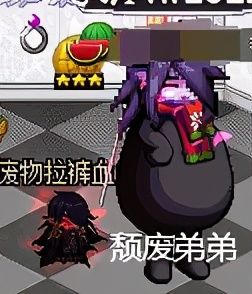 dnf男枪手最帅的时装搭配,dnf剑魂飞机头时装外观搭配