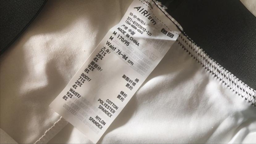 优衣库airism内裤对身体好吗,优衣库supima和airism区别