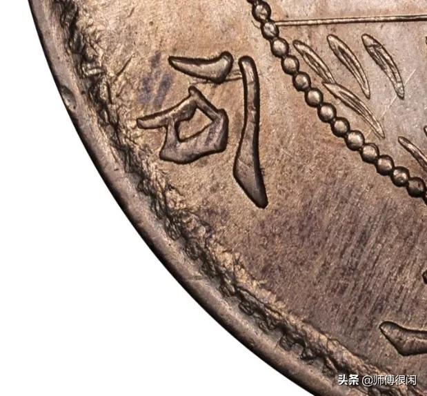 银元真假的鉴别方法九年的多少克,袁大头民国八年银元真假鉴别视频