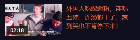 卖螺蛳粉线上挣钱吗,最成功的营销螺蛳粉