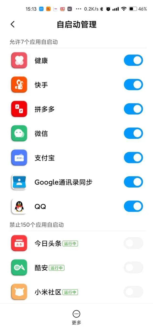 小米手机开启超级省电后仍然耗电,小米手机超级省电怎么掉电太快了