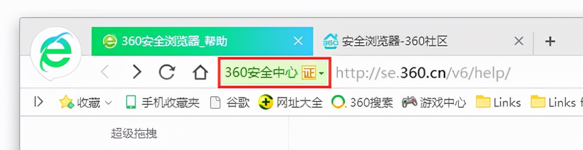 360安全浏览器崩溃了6种解决方法,360安全浏览器电脑版
