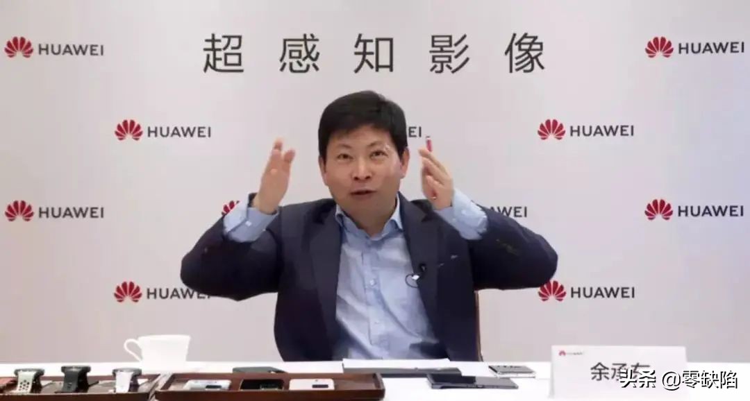 华为终端ceo余承东先生,华为终端ceo余承东曾多次公开讨论