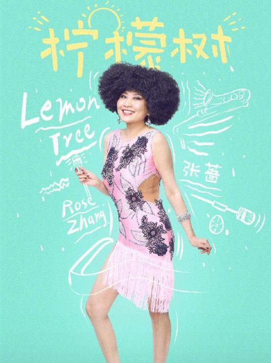 红极一时却消失的四位歌手,当年红极一时后就消失的十位歌手