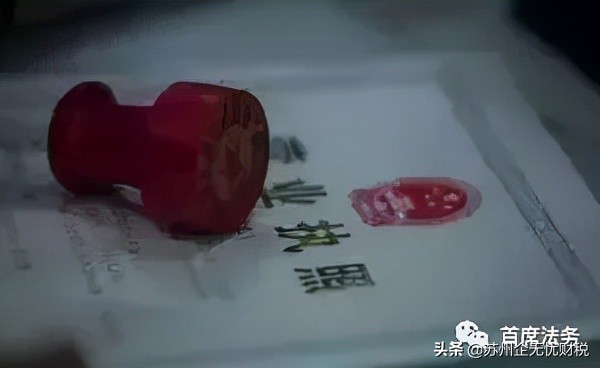 公司可以只注销税务不注销工商吗,公司税务注销了工商没注销怎么办