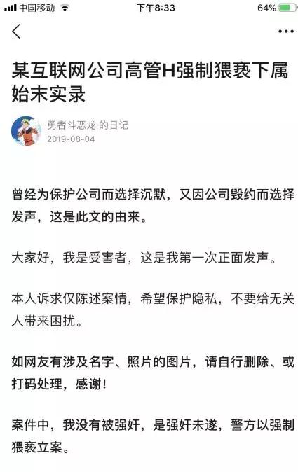 同性被性侵已定罪怎么赔偿,性骚扰同性如何处罚