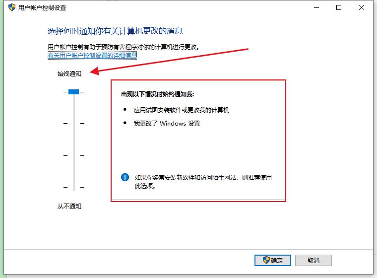电脑常用的十个设置,新电脑一定要知道四个设置