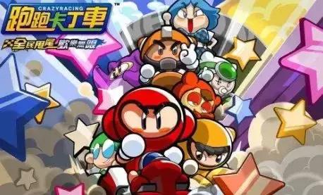 泡泡堂韩国,韩国泡泡堂