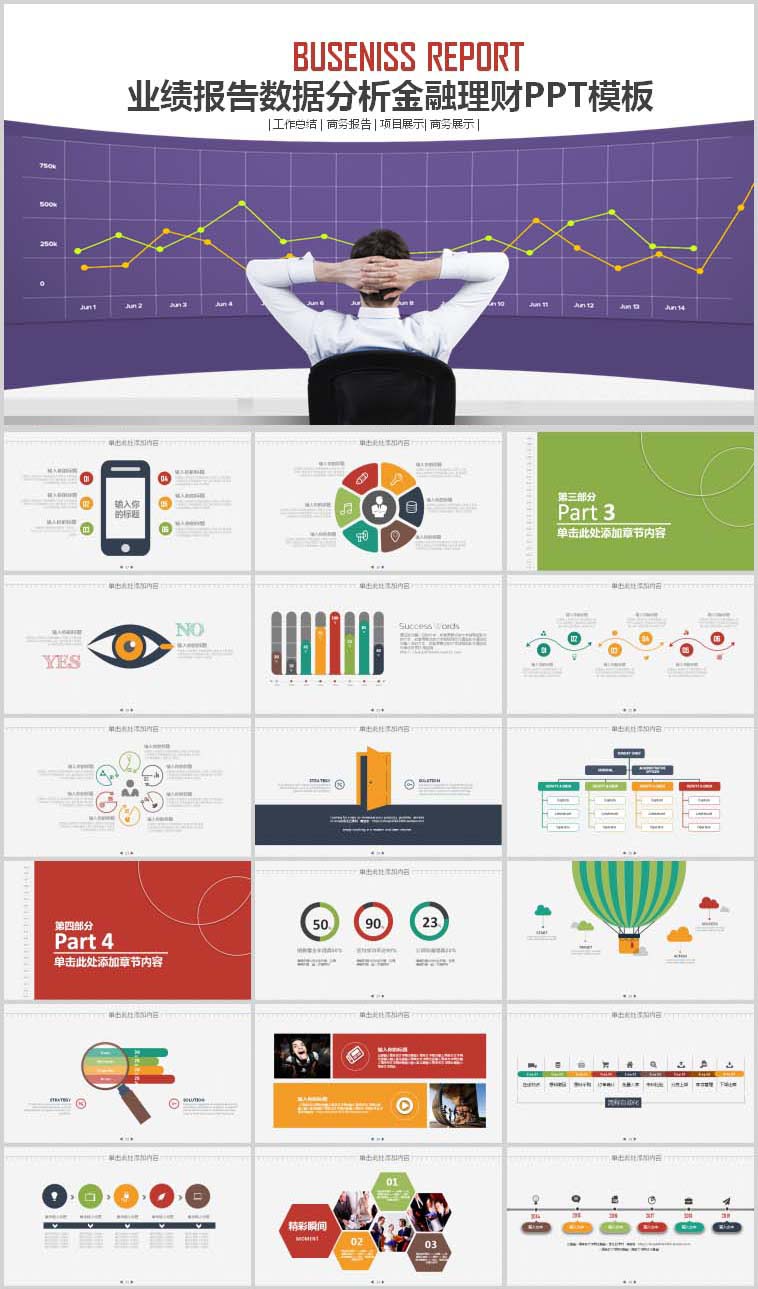 “小妮你买的这个ppt模板挺好，放到公司公共盘吧”，凭什么？