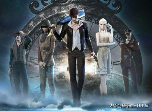 斗破苍穹被骂热搜在哪看,斗破苍穹作死